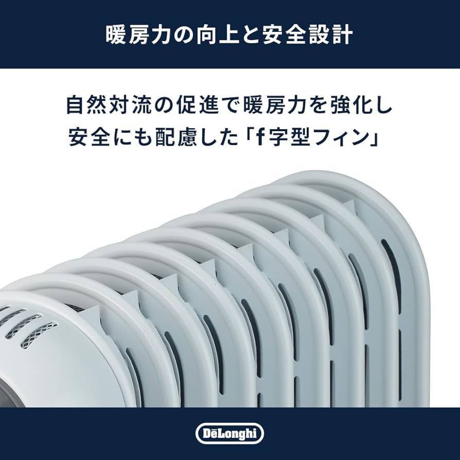 Amazon | デロンギ(De'Longhi)オイルヒーター アミカルド
